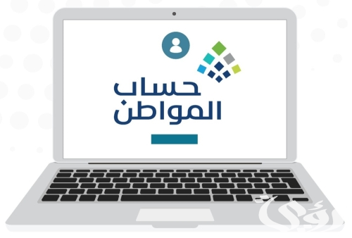 عاجل.. حساب المواطن نتيجة طلب دراسة الأهلية المقدم بعد "10 يونيو" تكون ضمن دورة أغسطس 5 عاجل.. حساب المواطن نتيجة طلب دراسة الأهلية المقدم بعد “10 يونيو” تكون ضمن دورة أغسطس