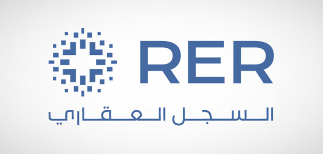 "السجل العقاري" يعلن بدء تسجيل 51 ألف عقار في 8 أحياء في العاصمة الرياض 1 "السجل العقاري" يعلن بدء تسجيل 51 ألف عقار في 8 أحياء شرق الرياض