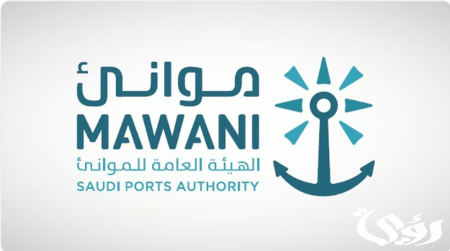 "موانئ" توقع عقدًا لإنشاء مجمع لإعادة تدوير النفايات البحرية والصناعية بميناء جدة