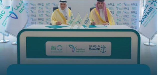"موانئ السعودية" تستعد لإنشاء مجمع لإعادة تدوير النفايات البحرية والصناعية بميناء جدة 1 "موانئ" توقع عقدًا لإنشاء مجمع لإعادة تدوير النفايات البحرية والصناعية بميناء جدة