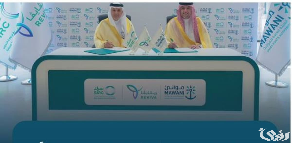 “موانئ السعودية” تستعد لإنشاء مجمع لإعادة تدوير النفايات البحرية والصناعية بميناء جدة