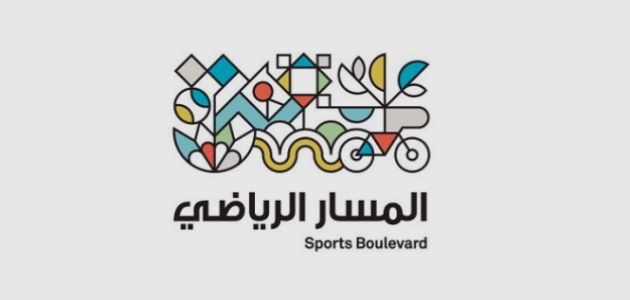 وزارة الرياضة السعودية تُوقع مذكرة تفاهم مع "المسار الرياضي" 1 وزارة الرياضة تُوقع مذكرة تفاهم مع "المسار الرياضي"