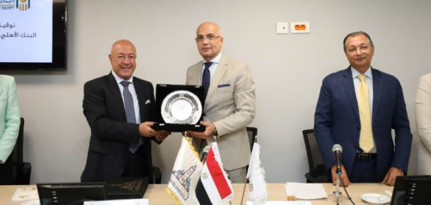 البنك الأهلي المصري يوقع بروتوكول تعاون مع جامعة عين شمس 1 إصدار 20 ألف بطاقة ميزة حتى الآن.. البنك الأهلي يوقع بروتوكول تعاون مع جامعة عين شمس