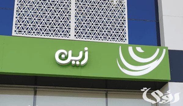“زين السعودية” تعلن إنجاز استثنائي لخدمات الجيل الخامس 5G خلال موسم الحج 1447هـ