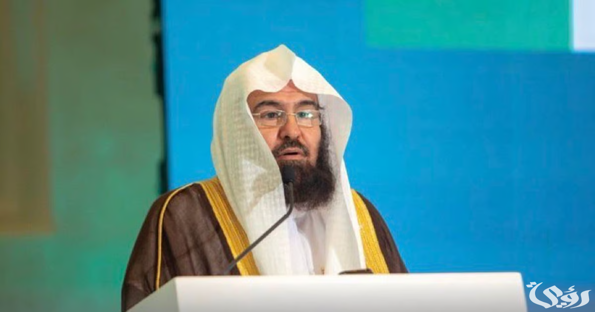 “السديس” السعودية تُعدُّ في مقدمة الأمم بمكافحة آفة المخدرات