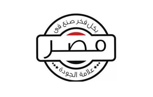 لأول مرة ..«هيئة المعارض» تستعد لإطلاق معرض «صنع فى مصر» فى طرابلس سبتمبر المقبل لأول مرة ..«هيئة المعارض» تستعد لإطلاق معرض «صنع فى مصر» فى طرابلس سبتمبر المقبل