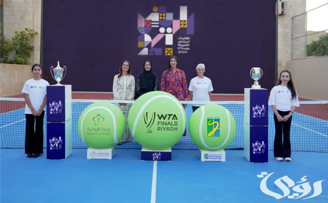 “وزارة الرياضة” تكشف عن الشعار الجديد لبطولة رابطة محترفات التنس (WTA) في الرياض