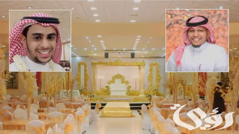 إطلاق مبادرة في “جازان” للحد من استمرار مراسم الزواج حتى الفجر