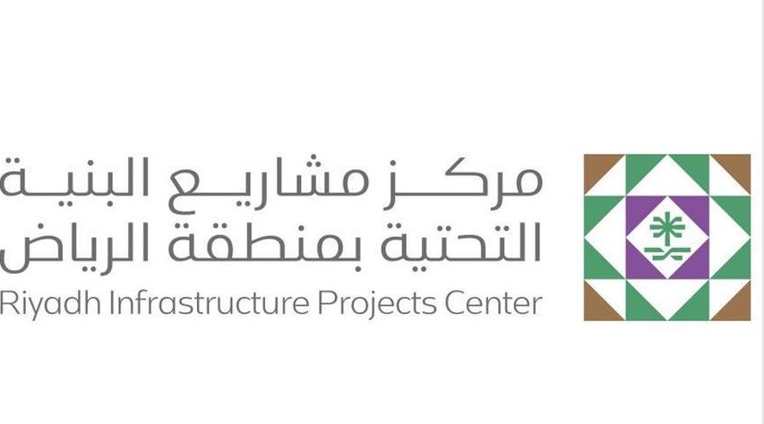 إصدار أول رخصة لأعمال مشروع بنية تحتية في الرياض