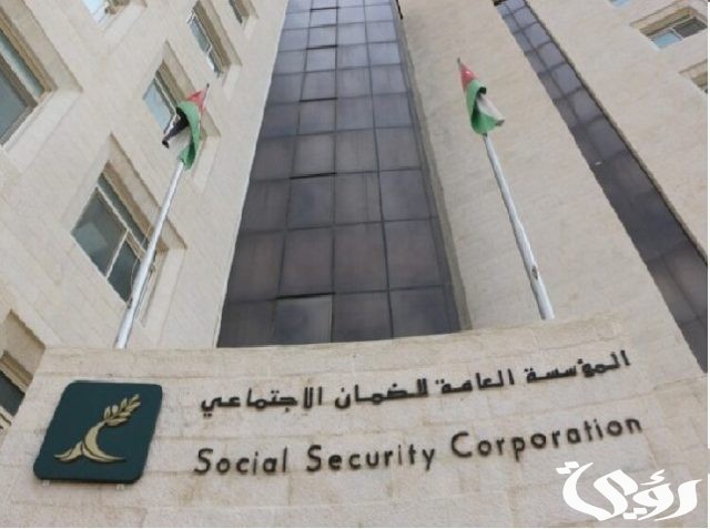 أسئلة الباحث الاجتماعي الضمان الاجتماعي 1445