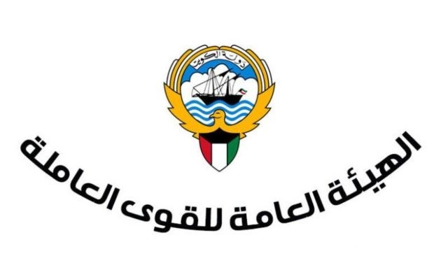 أسهل الكويت استعلام عن بلاغ تغيب أسهل الكويت استعلام عن بلاغ تغيب