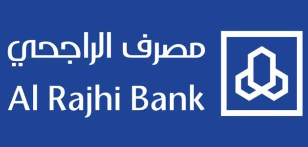 مصرف الراجحي خطوات استرداد المدفوعات الحكومية 1 استرداد المدفوعات الحكومية