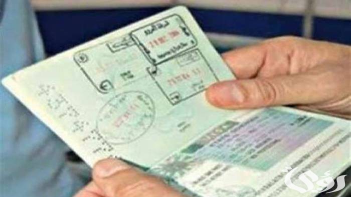 شروط ومتطلبات الحصول على فيزا الفلبين للمصريين