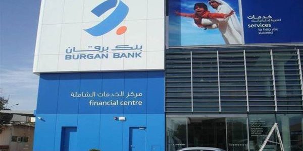 خطوات الاستعلام عن الرصيد بنك برقان الكويت 1 الاستعلام عن الرصيد بنك برقان الكويت