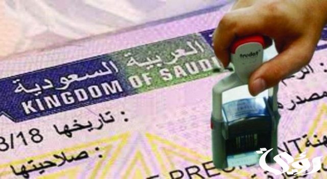 الاستعلام عن تأشيرة خروج وعودة للمقيمين في السعودية الاستعلام عن تأشيرة خروج وعودة للمقيمين في السعودية