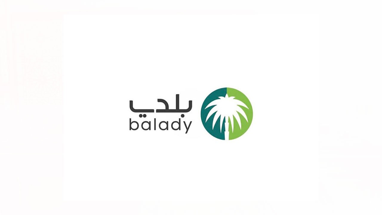 خطوات الاستعلام عن مخالفات البلدية.. “منصة بلدي” توضح