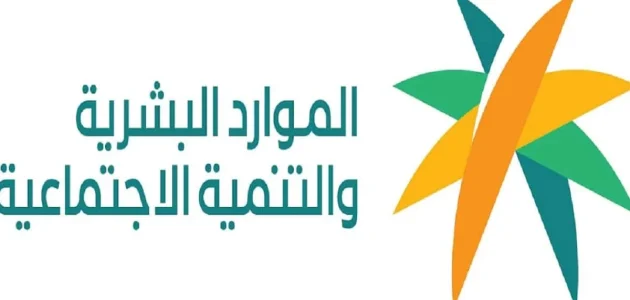 "الموارد البشرية".. تحدد شروط التسجيل في الضمان الاجتماعي للمطلقات 1447 1 التسجيل في الضمان الاجتماعي للمطلقات 1445