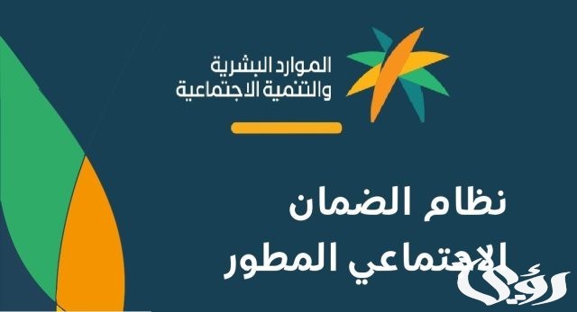 التسجيل في الضمان الاجتماعي للمطلقات 1445