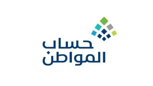 التسجيل في دعم المكيفات حساب المواطن التسجيل في دعم المكيفات حساب المواطن