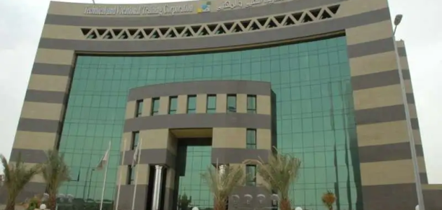 "مؤسسة التدريب التقني" بدء التقديم على الوظائف الشاغرة في المؤسسة 1 “التدريب التقني” تعلن بدء التقديم على الوظائف الشاغرة في المؤسسة