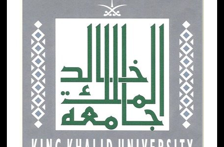 نسب القبول في جامعة الملك خالد 1447 1 نسب القبول في جامعة الملك خالد