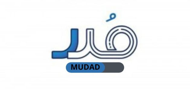 "منصة مدد" خطوات توثيق العقود الكترونيًا 1 توثيق العقود الكترونيا في منصة مدد