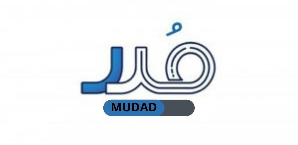 “منصة مدد” خطوات توثيق العقود الكترونيًا