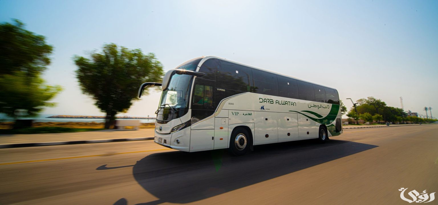 جدول مواعيد رحلات شركة درب الوطن للنقل السعودية 2026
