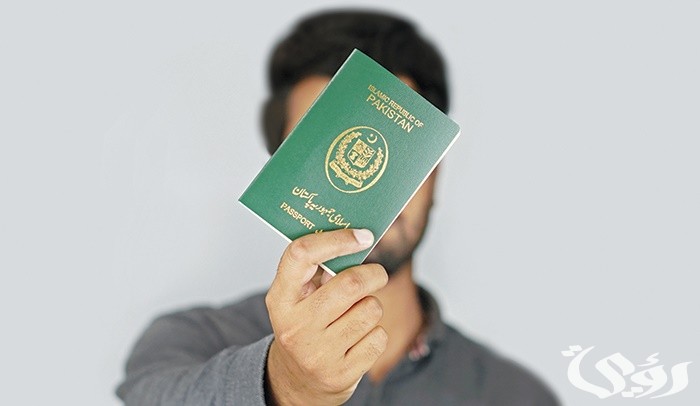 ما هي حالات استخراج التصريح الأمني لماليزيا