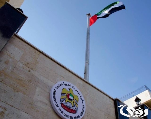 حجز موعد في السفارة الأردنية بالرياض حجز موعد في السفارة الأردنية بالرياض