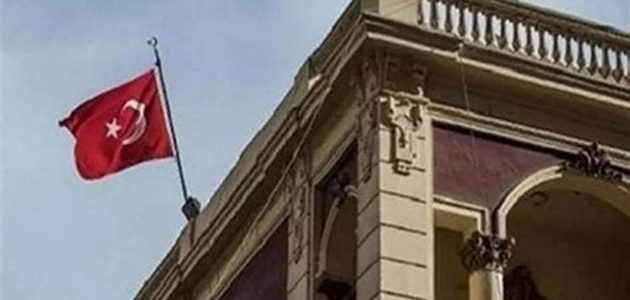 حجز موعد في السفارة التركية بالرياض ورقم التواصل 1 حجز موعد في السفارة التركية بالرياض