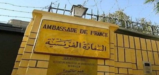 حجز موعد في السفارة الفرنسية بالرياض ورقم التواصل 1 حجز موعد في السفارة الفرنسية بالرياض