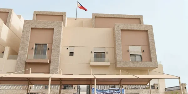 خطوات حجز موعد في السفارة الفلبينية بالرياض ورقم التواصل 1 حجز موعد في السفارة الفلبينية بالرياض