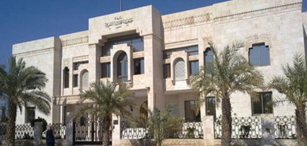 خطوات حجز موعد في السفارة المصرية بالرياض 1 حجز موعد في السفارة المصرية بالرياض