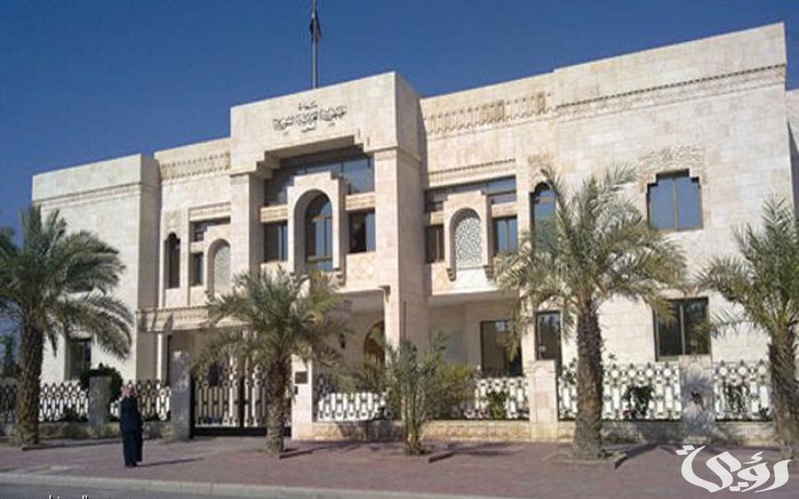 خطوات حجز موعد في السفارة المصرية بالرياض