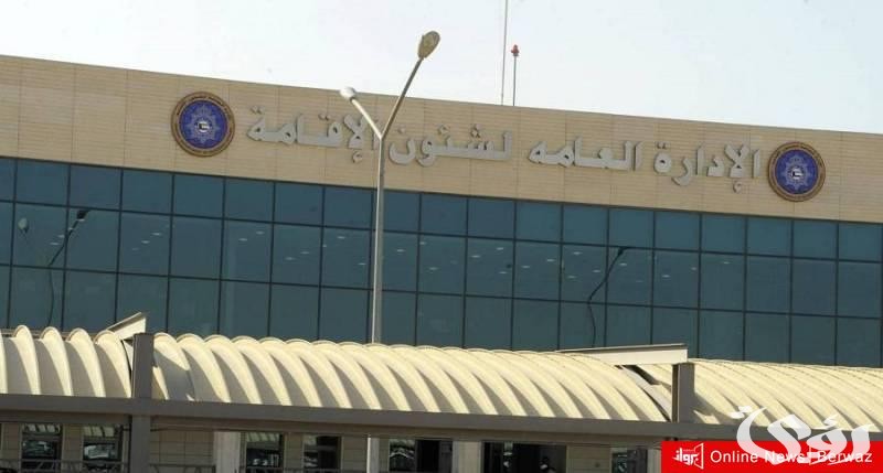 “منصة الكويت” حجز موعد وزارة الداخلية شؤون الإقامة الكويت