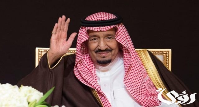 خادم الحرمين الشريفين يوجه بصرف مكرمة لمستفيدي الضمان الاجتماعي خادم الحرمين الشريفين يوجه بصرف مكرمة لمستفيدي الضمان الاجتماعي