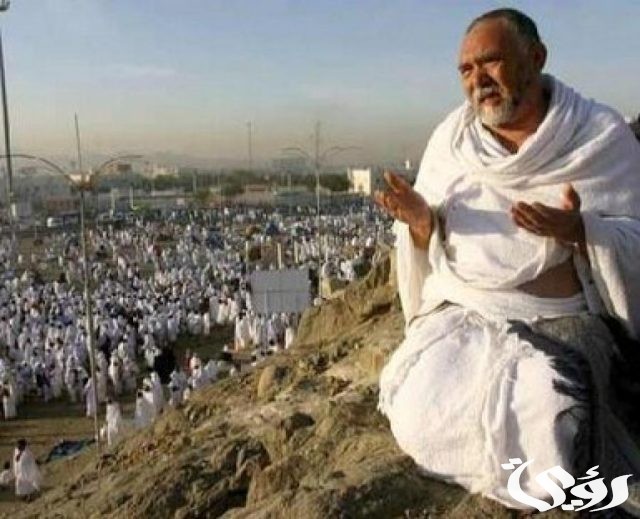 دعاء يوم عرفة دعاء يوم عرفة