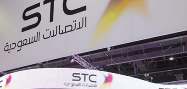 عناوين فروع stc الرياض ومواعيد العمل وأرقام التواصل 1 دليل فروع stc الرياض (الموقع+ الرقم +اوقات العمل)