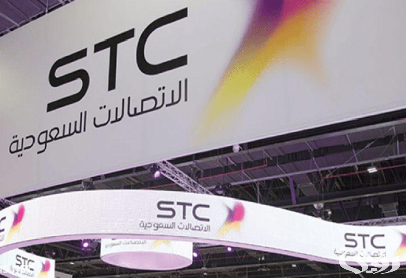 عناوين فروع stc الرياض ومواعيد العمل وأرقام التواصل