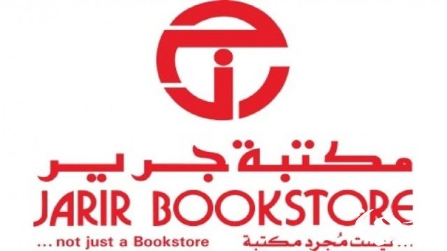 دليل فروع جرير الرياض الموقع و رقم التواصل دليل فروع جرير الرياض الموقع و رقم التواصل