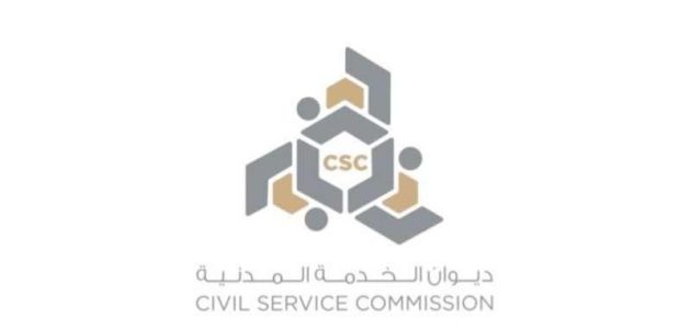 "حكومة الكويت".. توضح رابط موقع ديوان الخدمة المدنية استعلام عن المعاملة csc.gov.kw 1 رابط موقع ديوان الخدمة المدنية استعلام عن المعاملة csc.gov.kw