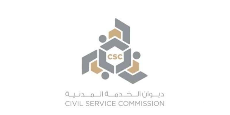 “حكومة الكويت”.. توضح رابط موقع ديوان الخدمة المدنية استعلام عن المعاملة csc.gov.kw