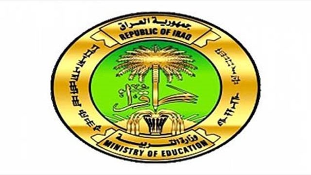 رابط نتائج الثالث متوسط 2024 epedu.gov.iq موقع نتائجنا رابط نتائج الثالث متوسط 2024 epedu.gov.iq موقع نتائجنا