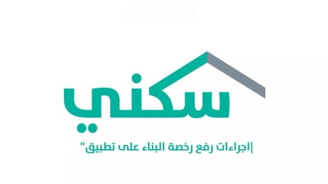 رقم سكني الموحد المجاني خدمة عملاء الخط الساخن رقم سكني الموحد المجاني خدمة عملاء الخط الساخن