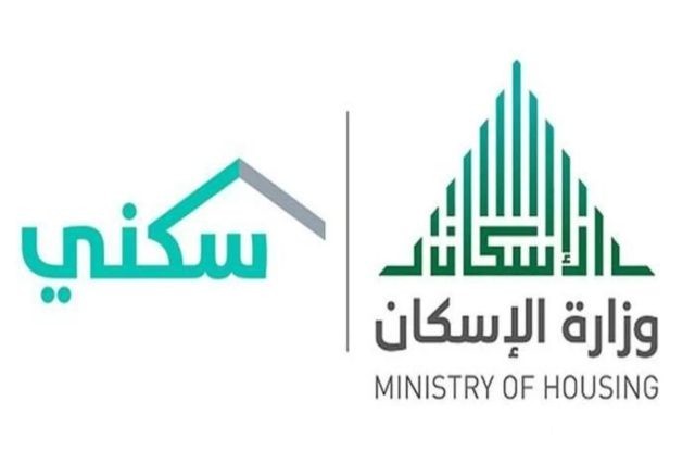 رقم سكني الموحد المجاني خدمة عملاء الخط الساخن رقم سكني الموحد المجاني خدمة عملاء الخط الساخن