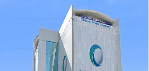 رقم طلب صهريج مياه المدينة المنورة 1 رقم طلب صهريج مياه المدينة المنورة