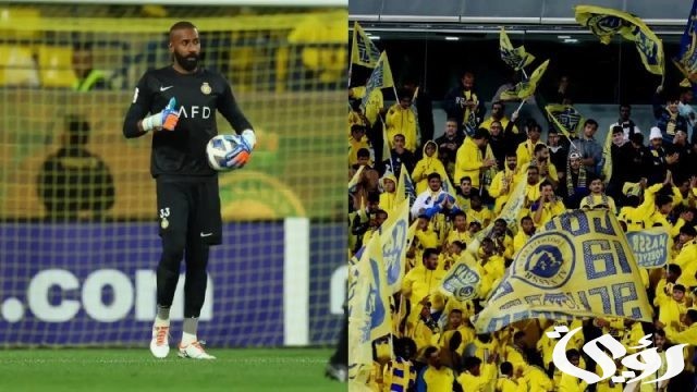 النصر يعلن رحيل حارسه وليد عبدالله النصر يعلن رحيل حارسه وليد عبدالله