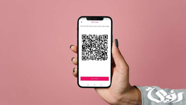 شرح إرسال الأموال باستخدام رمز الاستجابة السريع ” QR” على انستا باي شرح إرسال الأموال باستخدام رمز الاستجابة السريع ” QR” على انستا باي