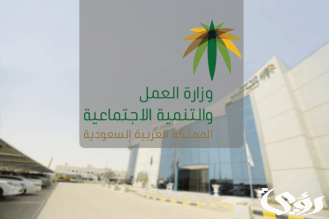 شروط الضمان الاجتماعي للمطلقات.. وكم راتب المطلقة في الضمان؟ 6 شروط الضمان الاجتماعي للمطلقات كم الراتب 1445